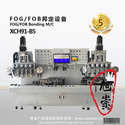 ACF贴附机工艺出现问题及解决方法分析